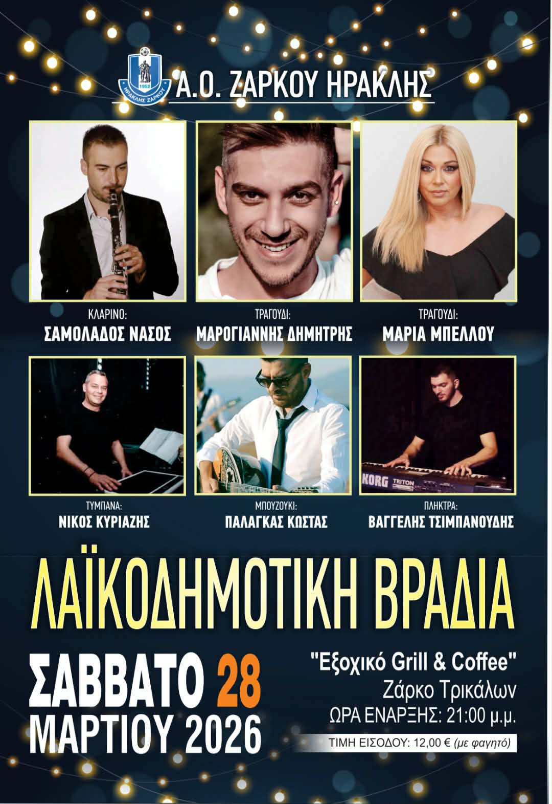 att.7OCcsQ0urZmr98UPFxGMVIJRbmRqpWulJJ1RC0FBUYQ 1